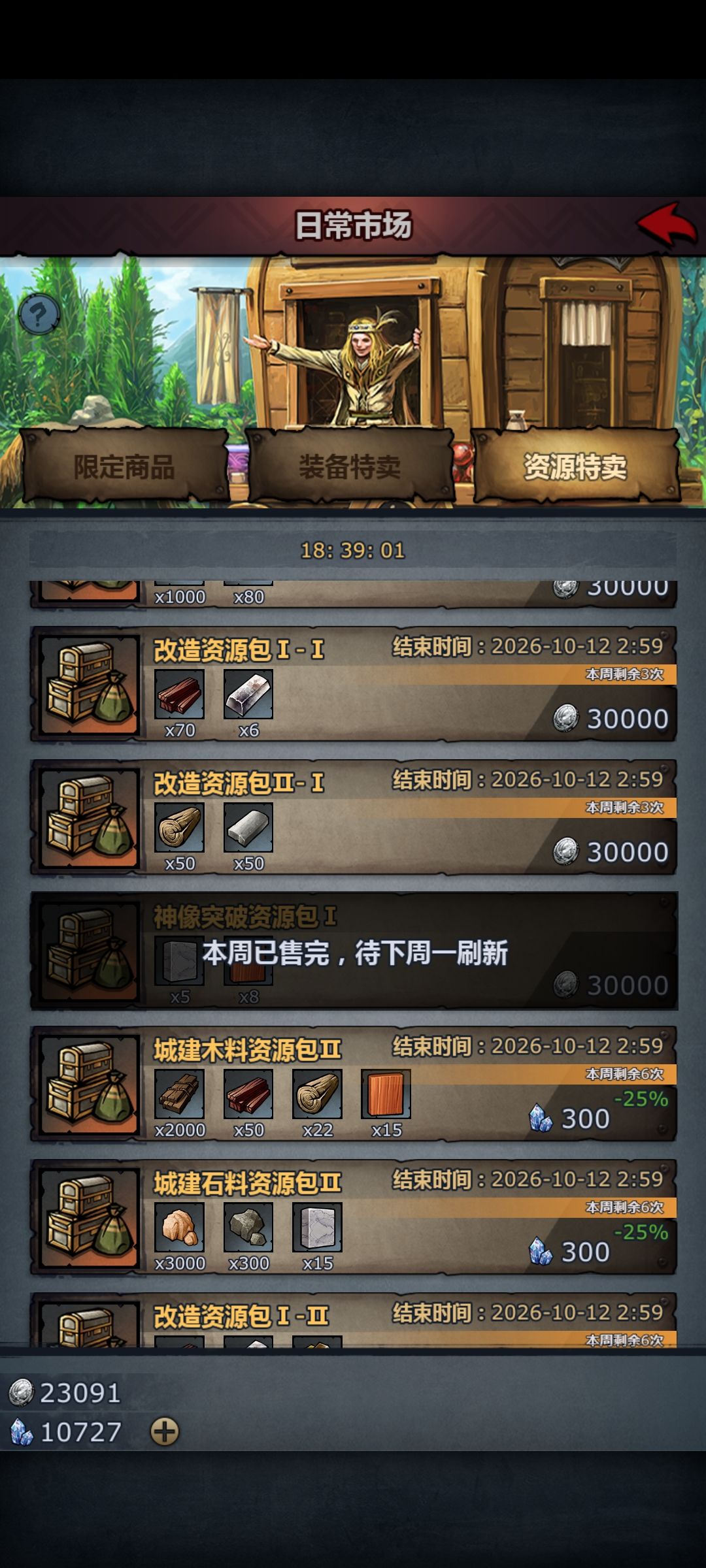 怎么没有更新呢 1