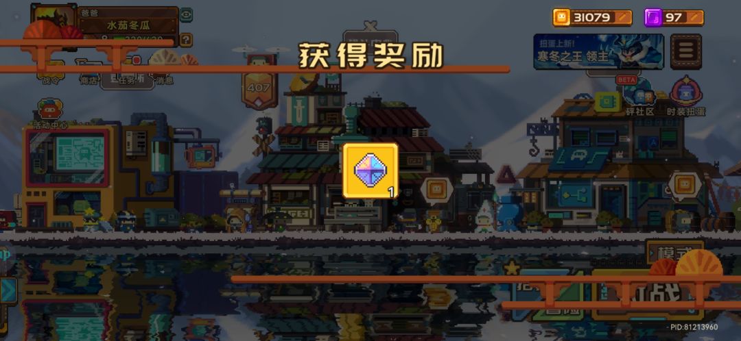 开心(˵¯͒〰¯͒˵) 1