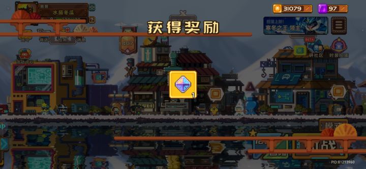 开心(˵¯͒〰¯͒˵)截图