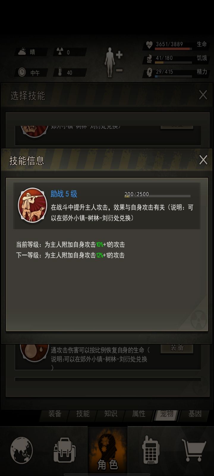 牢高(ಥ﹏ಥ) 卡完先驱又卡控制者了 3