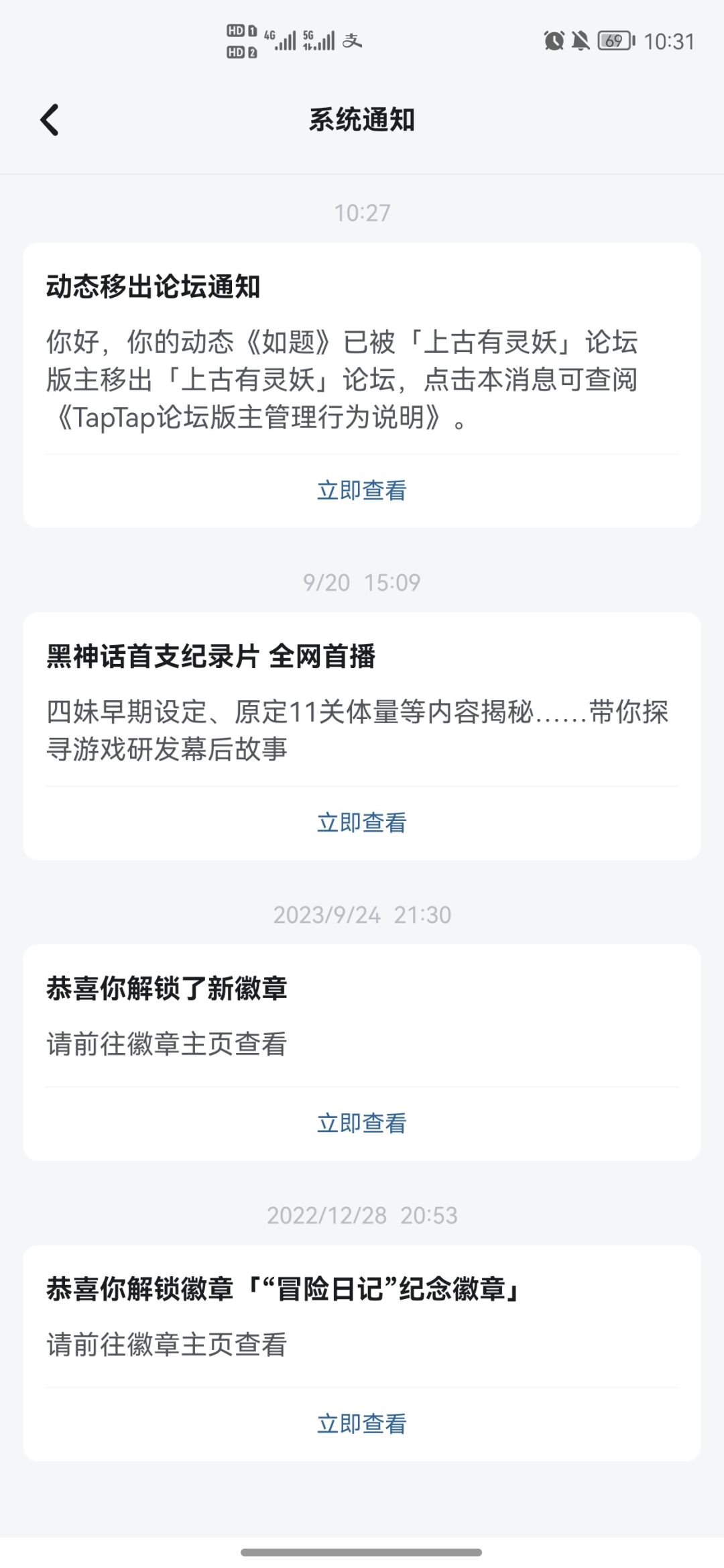乐 2