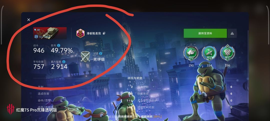 动态图片 13