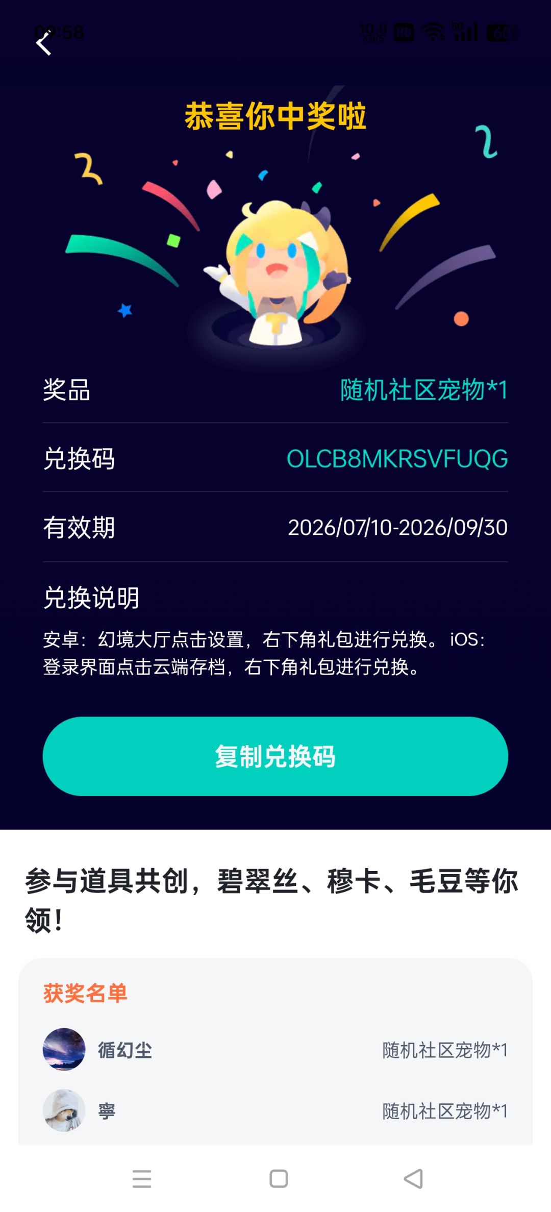 送个宠物,手慢无。 1