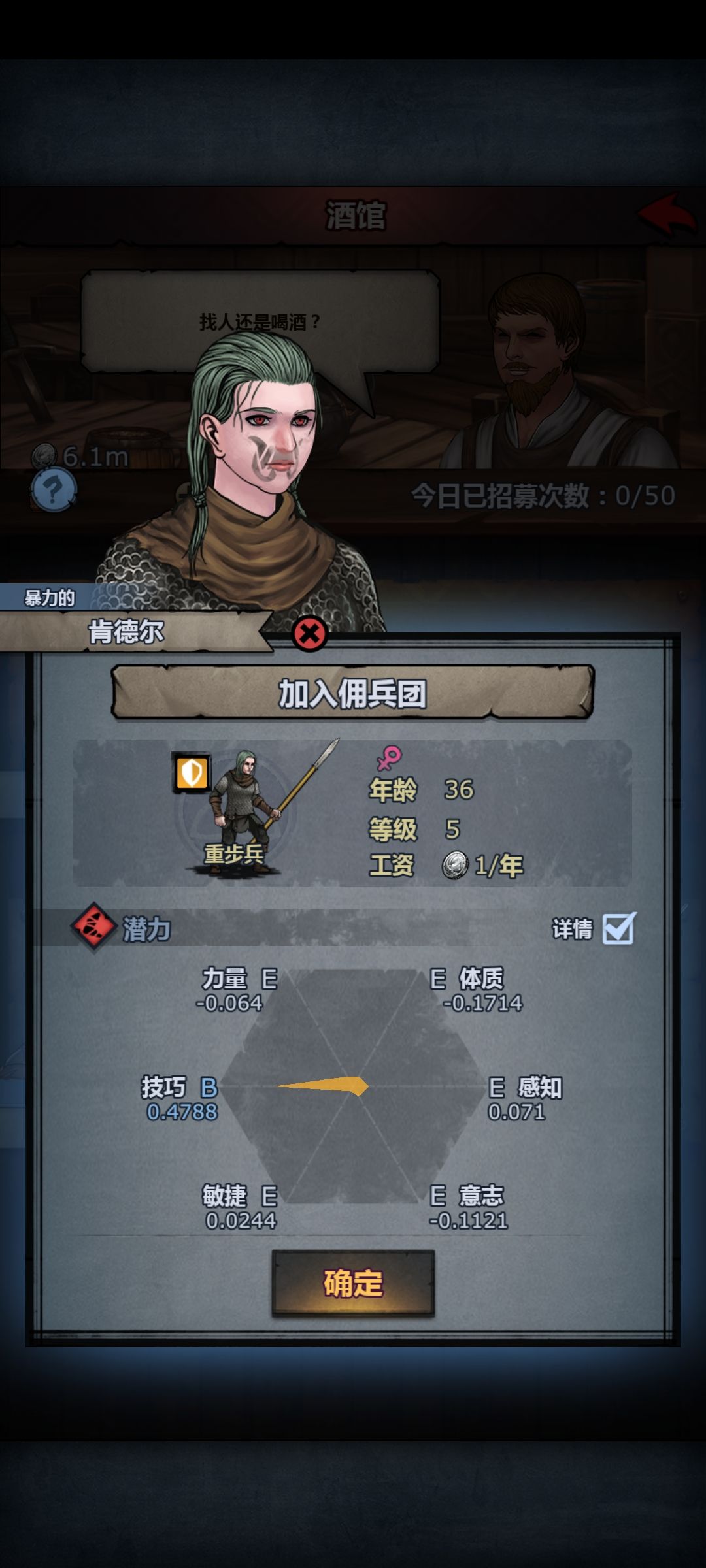 极限技 1
