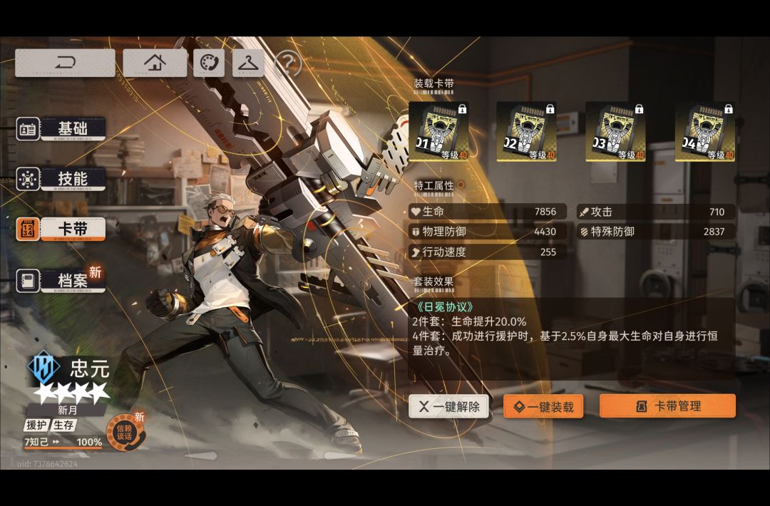 简单说一下时曦吧 3