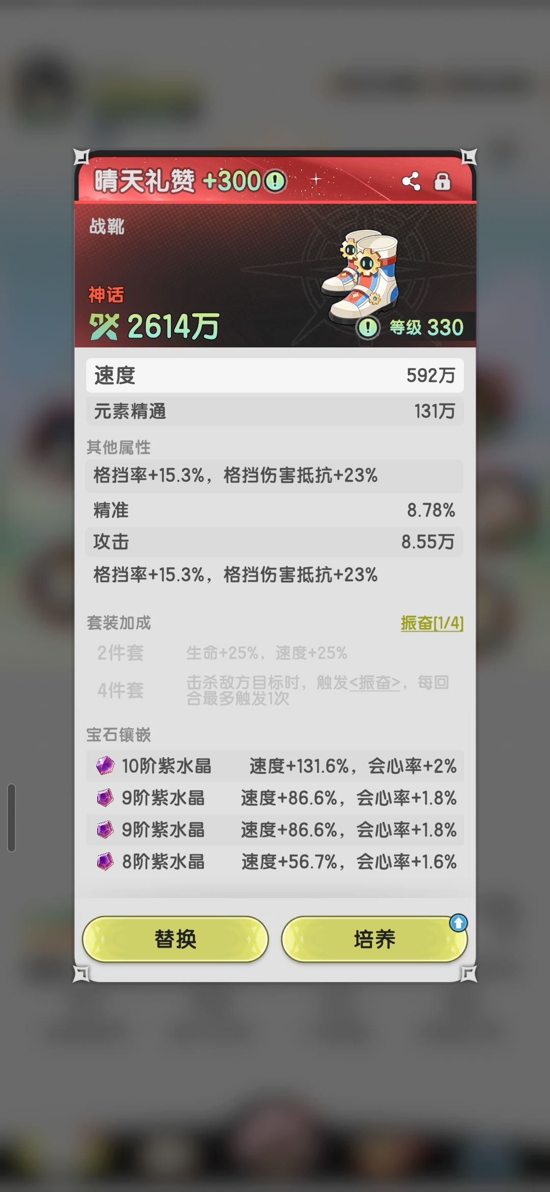 五件双格挡到齐,毕业了 3