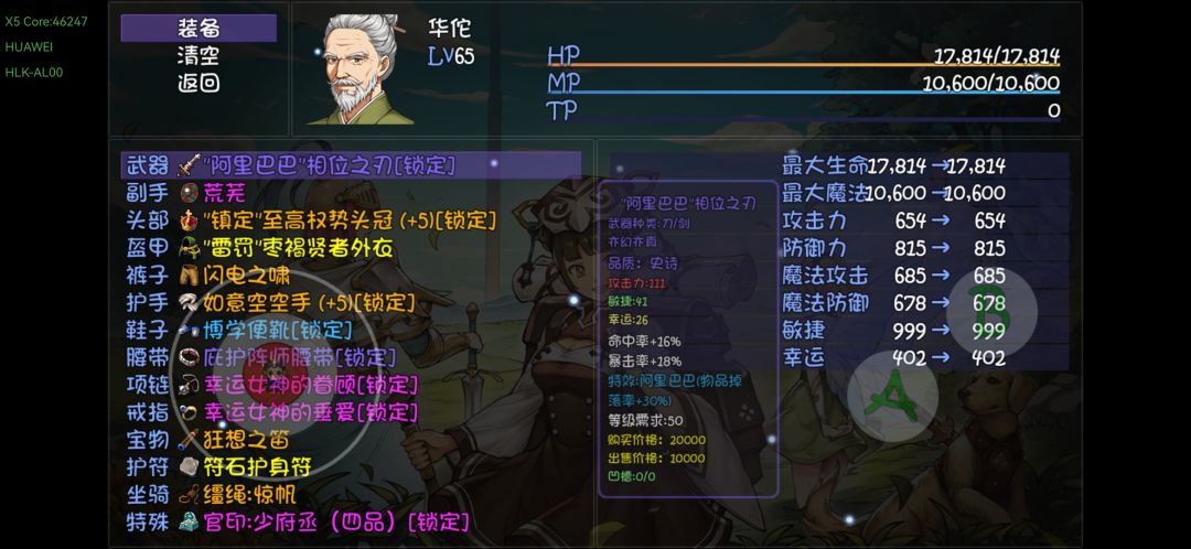 爆率有问题吗? 2