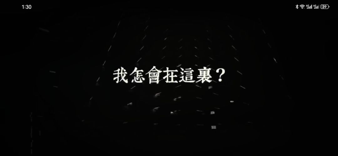 这一款游戏是按照港剧《金宵大厦》剧情来制作的吧,有点意思 1