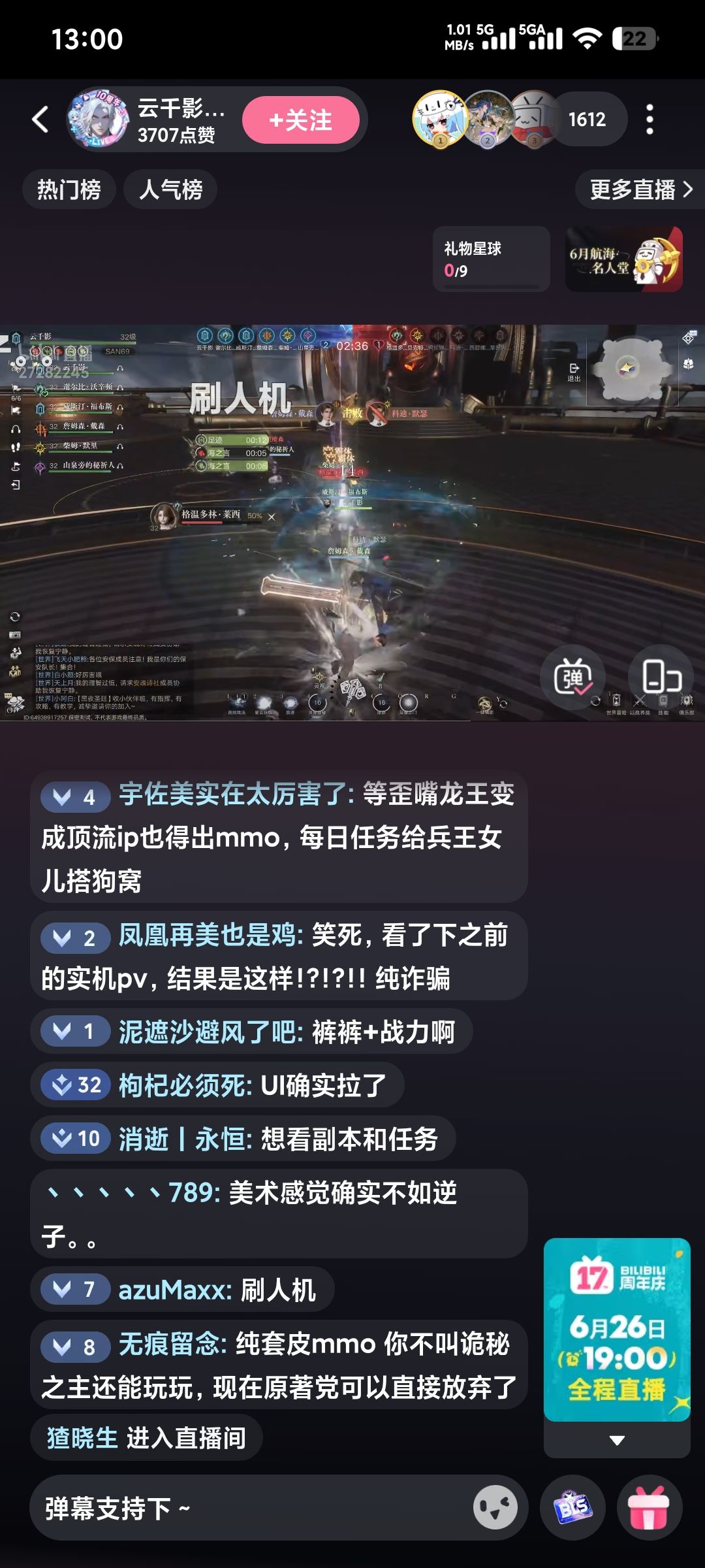 自己感受就好 1