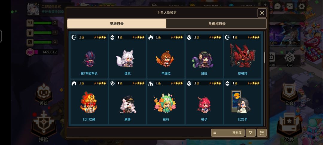 动态图片 3