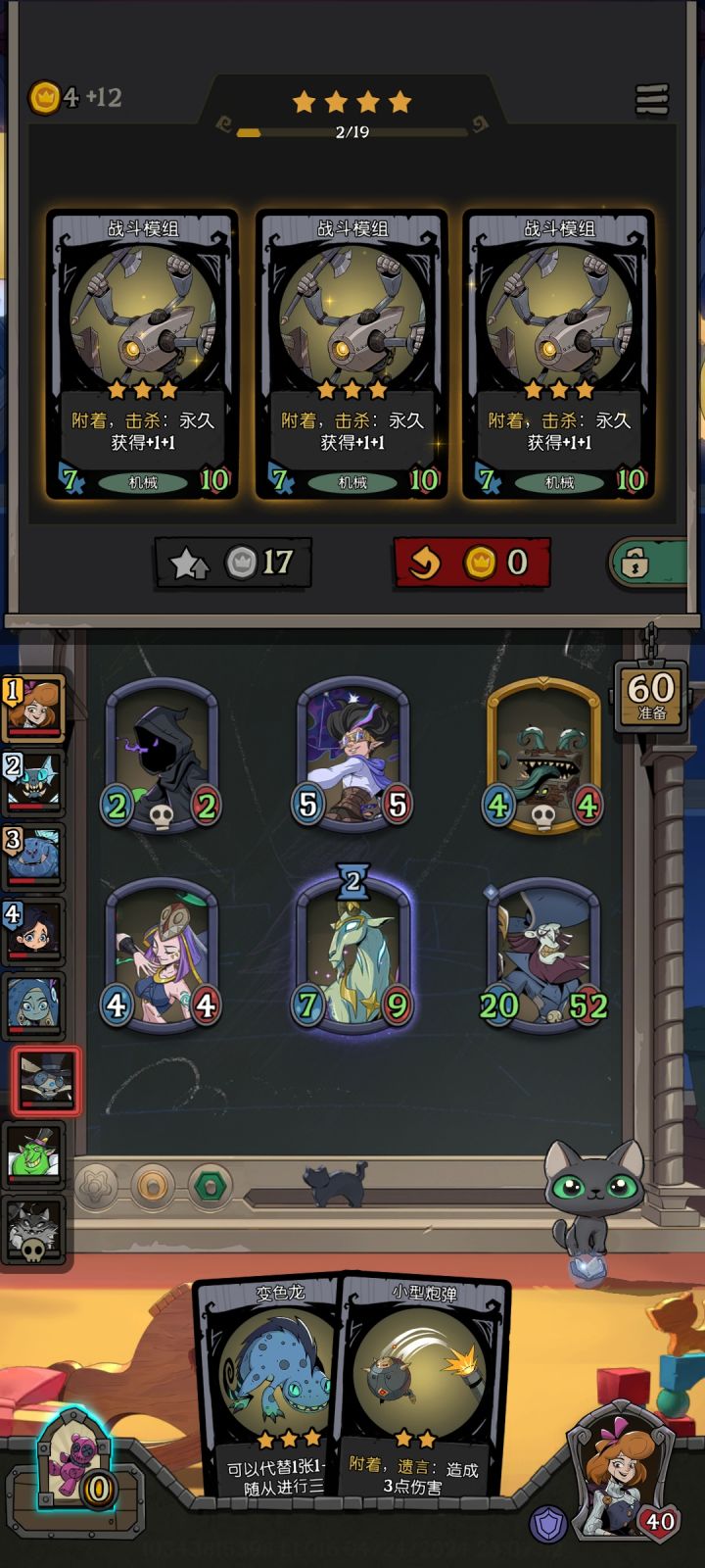 6截图