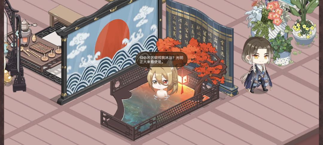 窥屏福公洗澡~然后… 1
