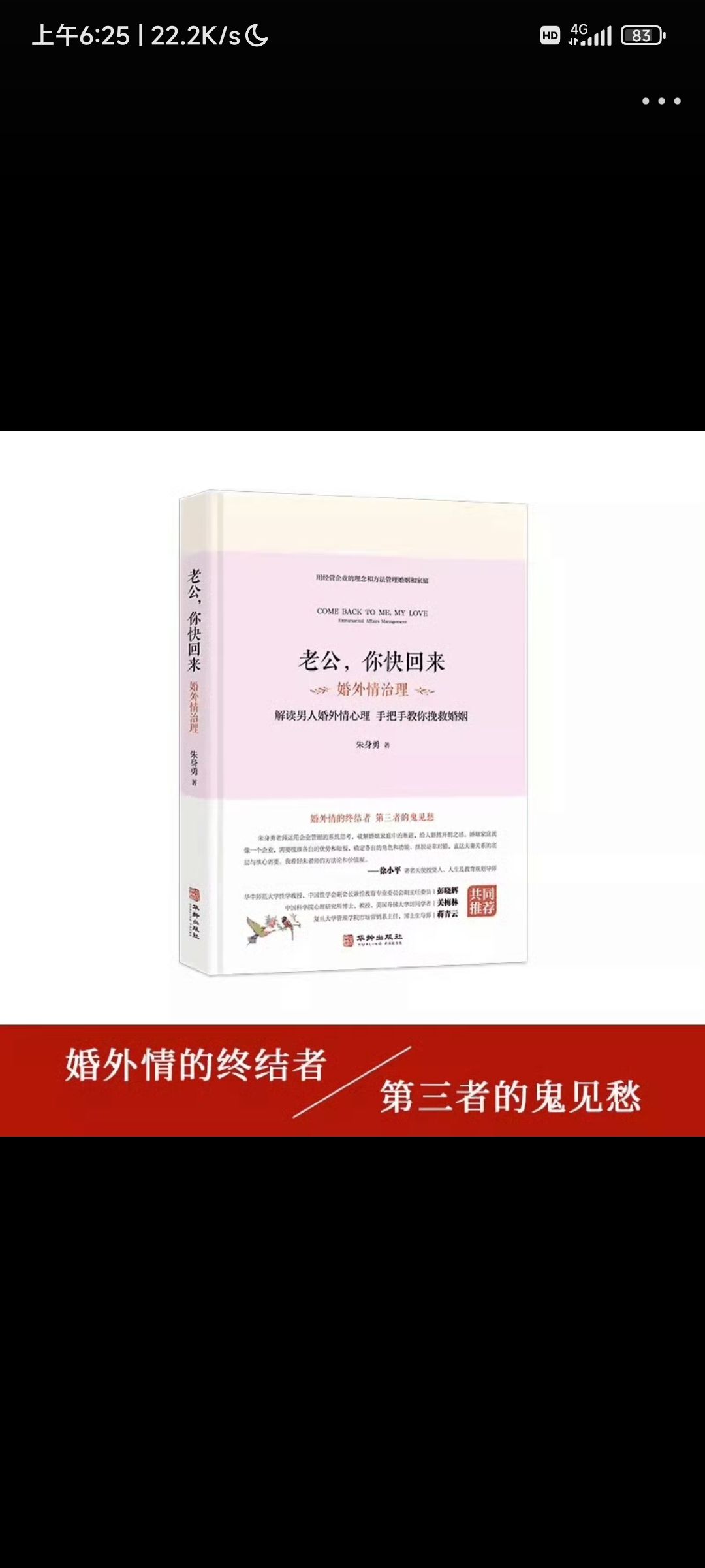 微博喵斯抽奖 2