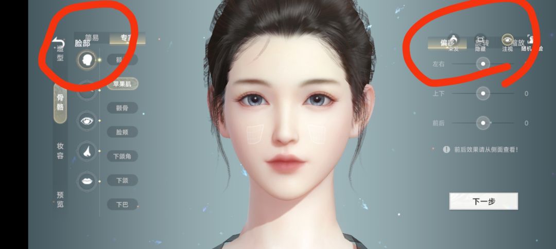 你这交互界面有问题啊 2