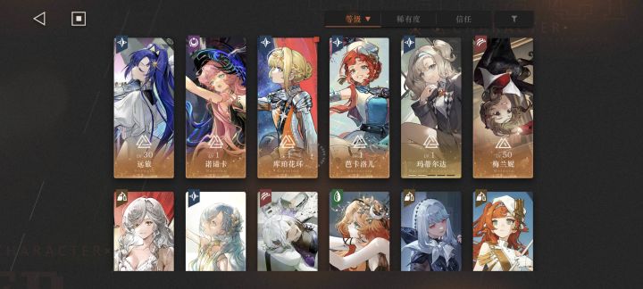 求助一下佬们配对问题。截图