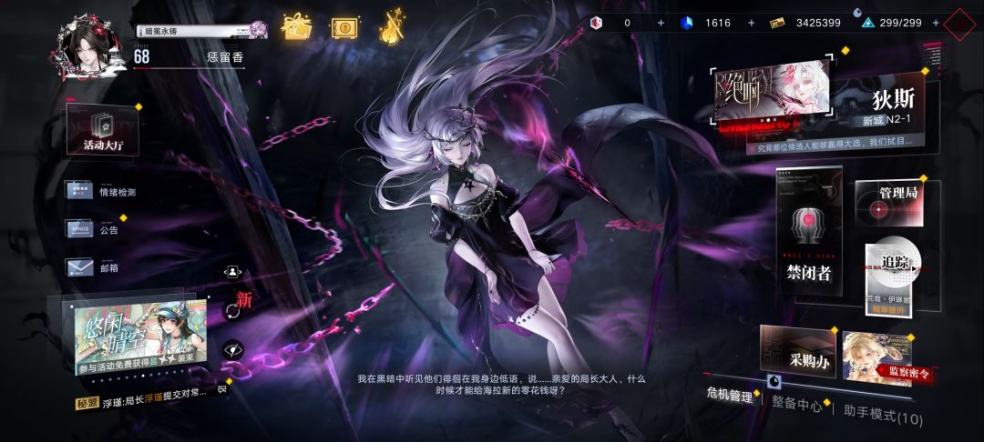 有无萌新 1