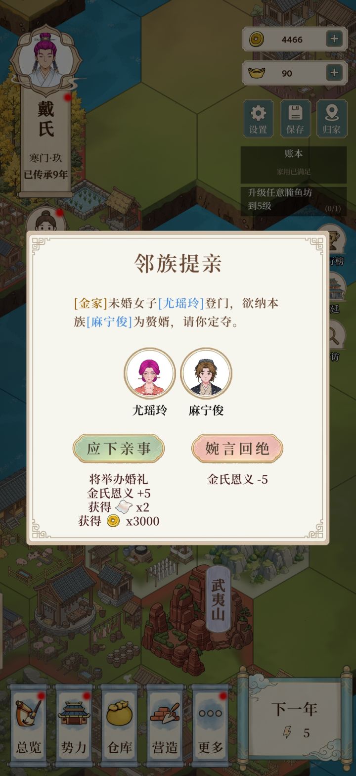 66老太求婚16小伙截图
