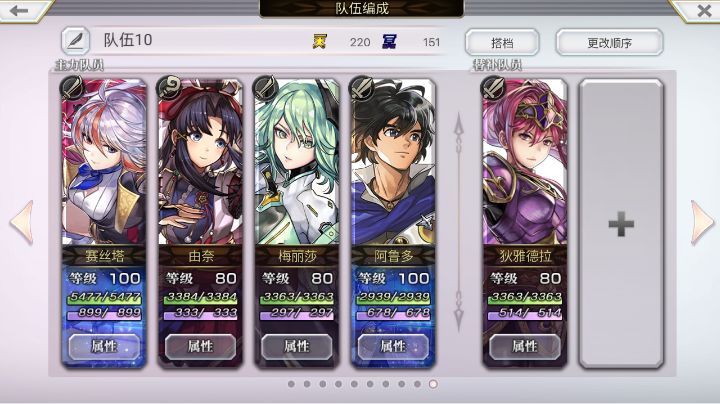 日行一善(5.1)截图