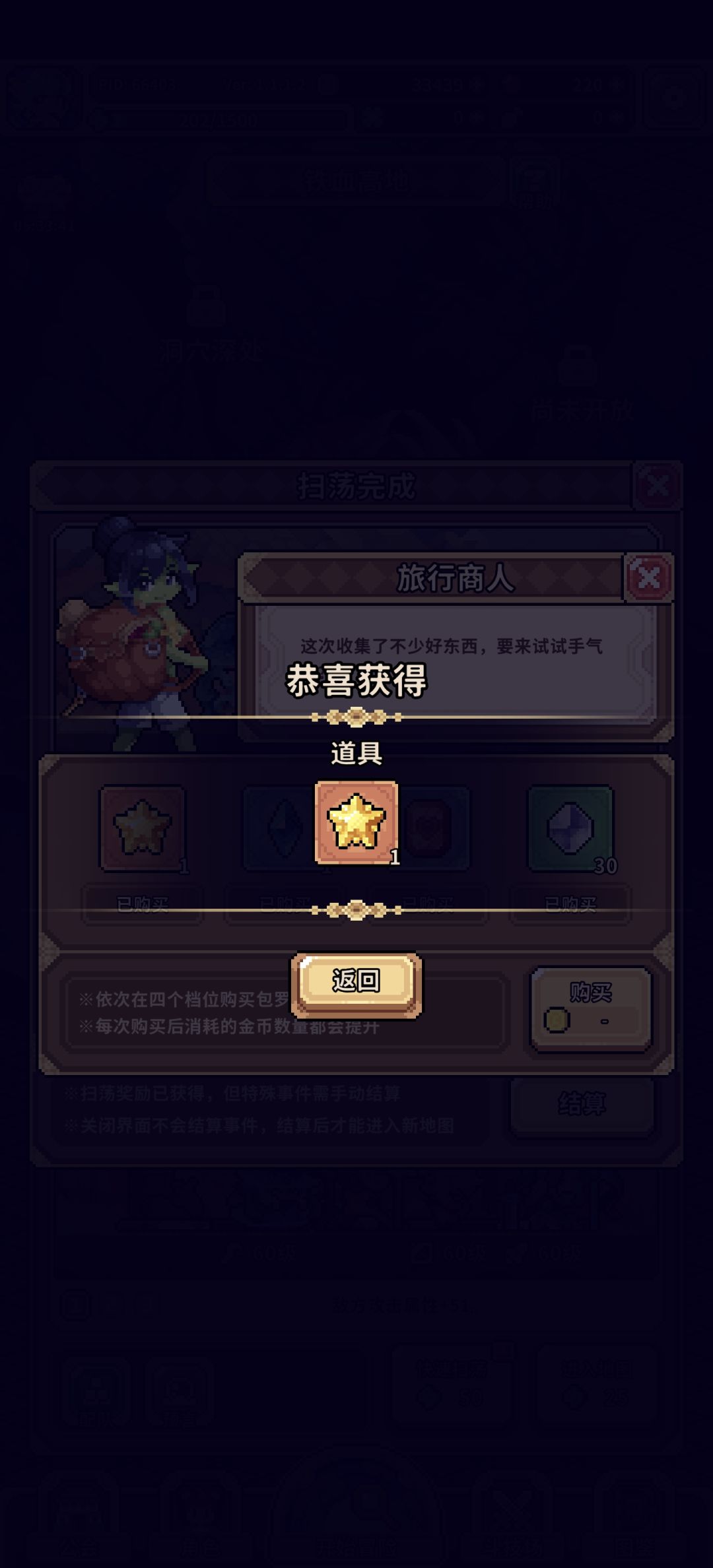 新人该怎么组队呢 2