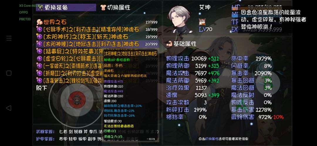 是神兵模式的问题还是bug 1