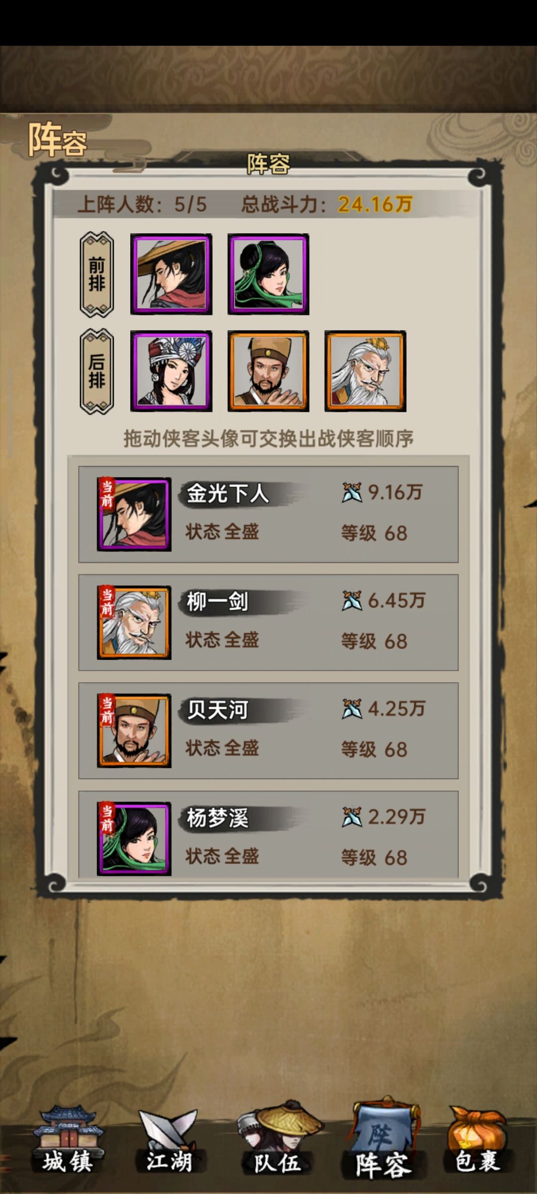 ⊙∀⊙！ 3