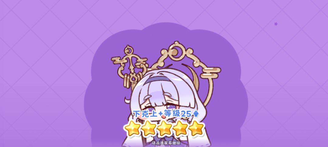 圆满结束 1