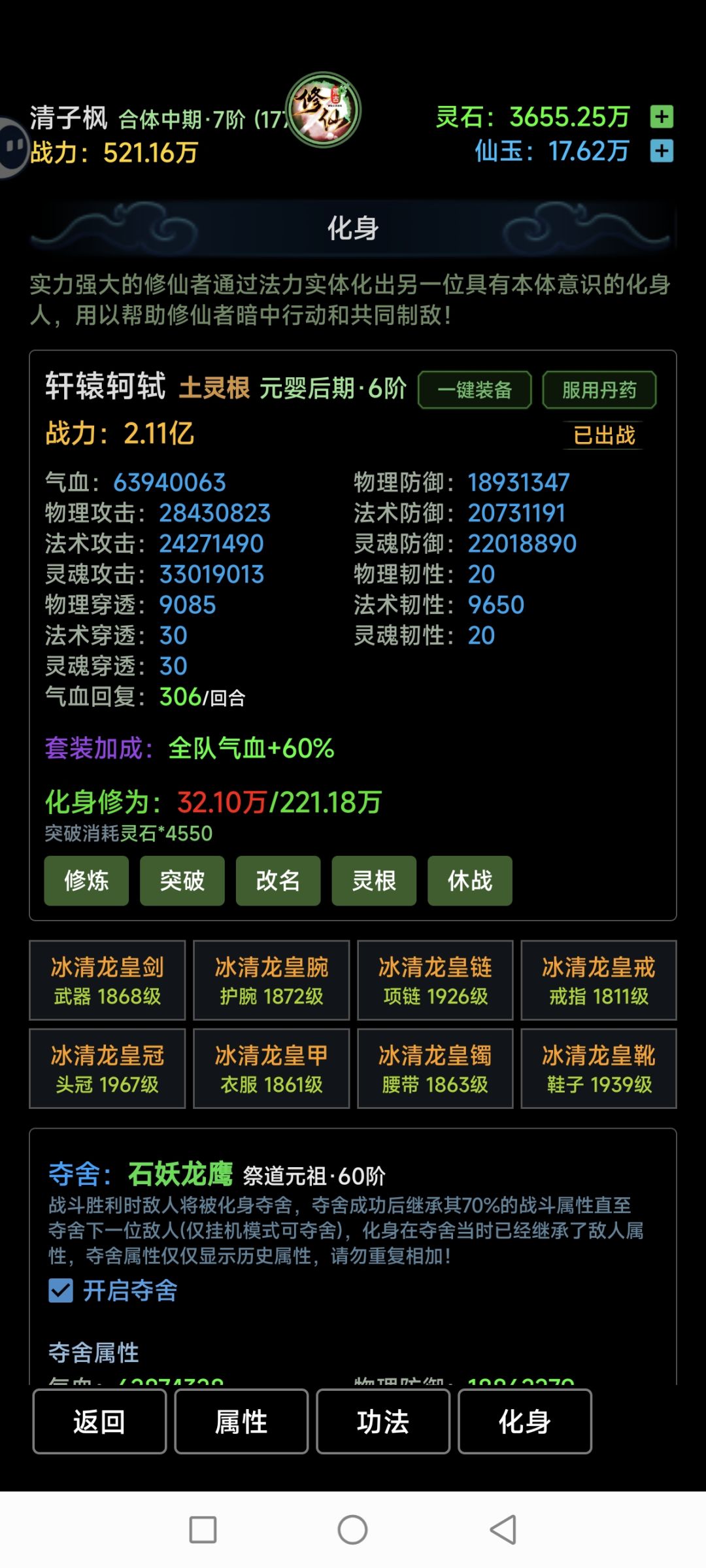 保姆级攻略 2