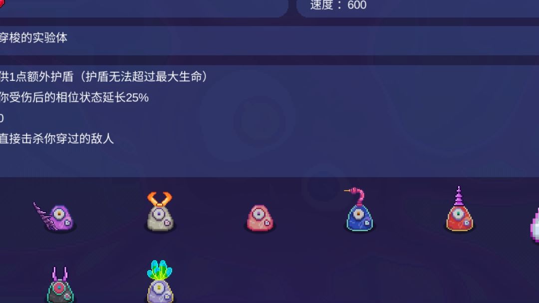 幽影真无脑截图