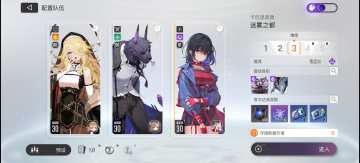 右上角这个开关是干啥用的截图