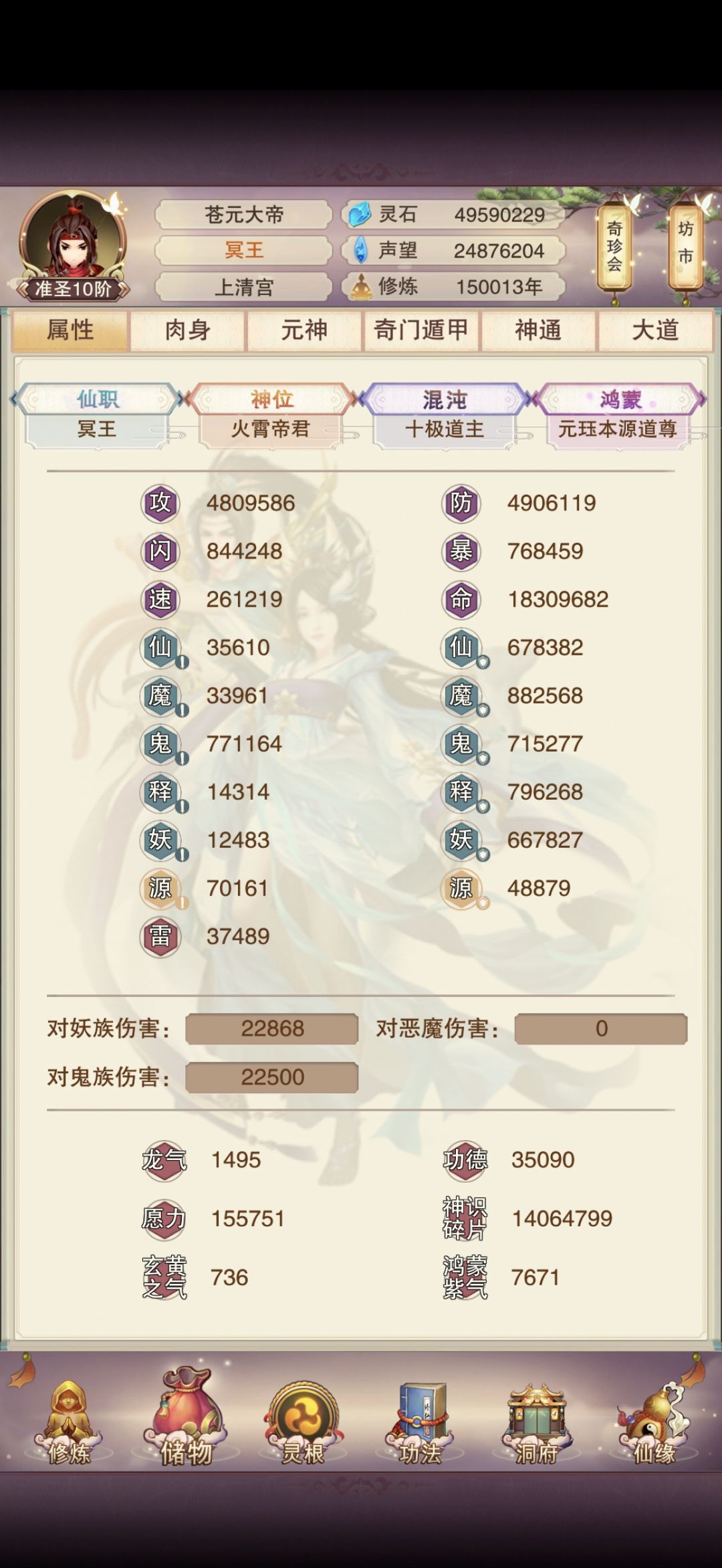 真绝1w年一氵15w年记录 1