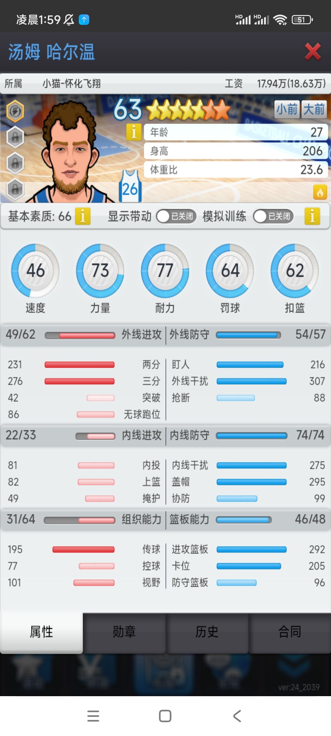动态图片 7