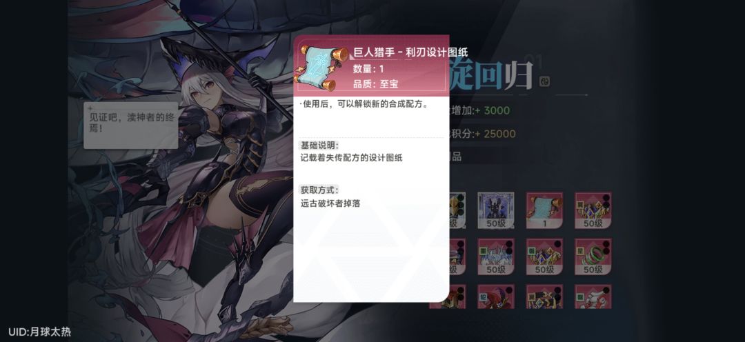 晒一下这几天的好运吧 3