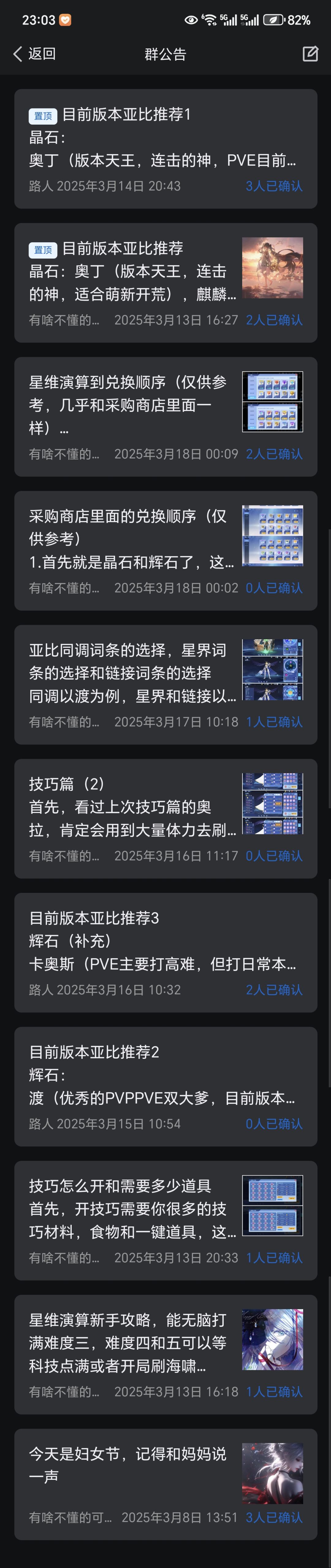 战队收留萌新，回归，养老玩家啦截图
