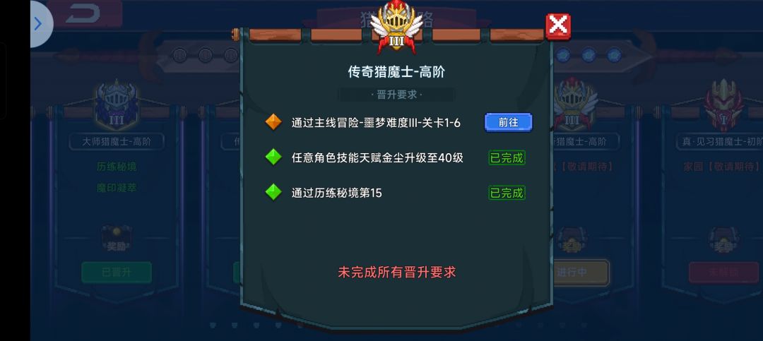 噩梦也不解锁怎么打 1