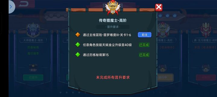 噩梦也不解锁怎么打截图