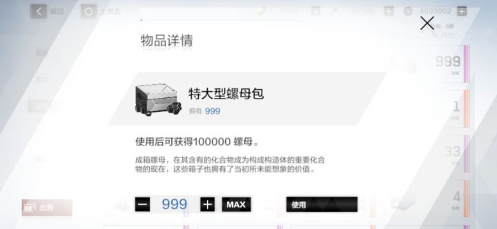 开箱了,兄弟们。千载一时,鼎足而立。截图