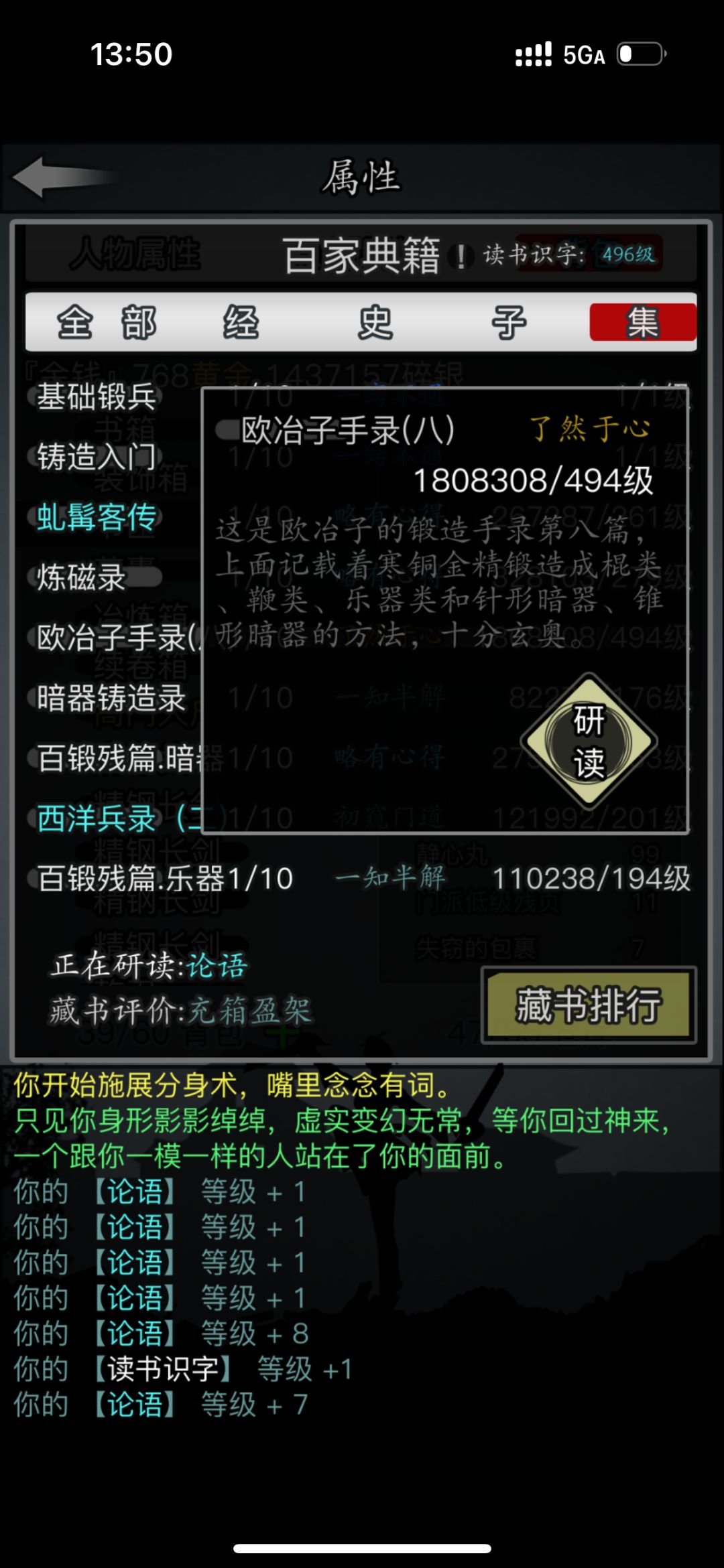 给我冲! 2