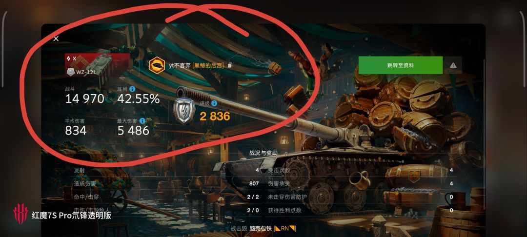 动态图片 4