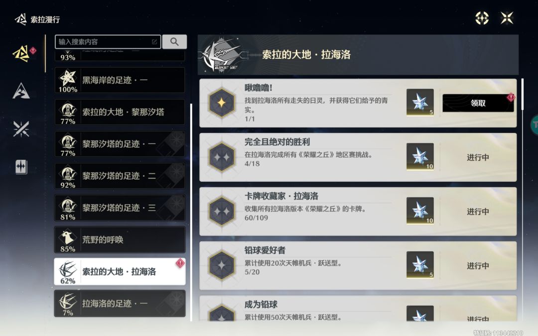 怎么还差了一只呀? 1