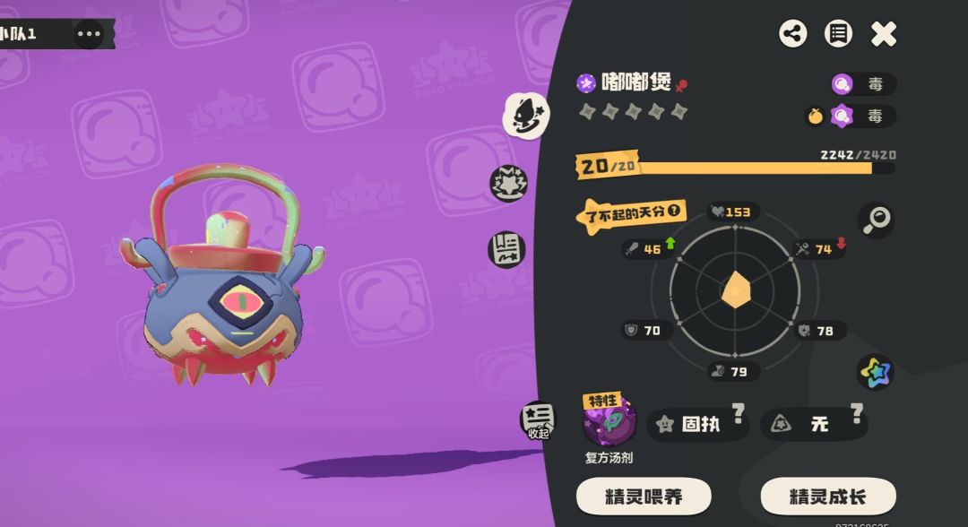 新手,这2只咋样 2