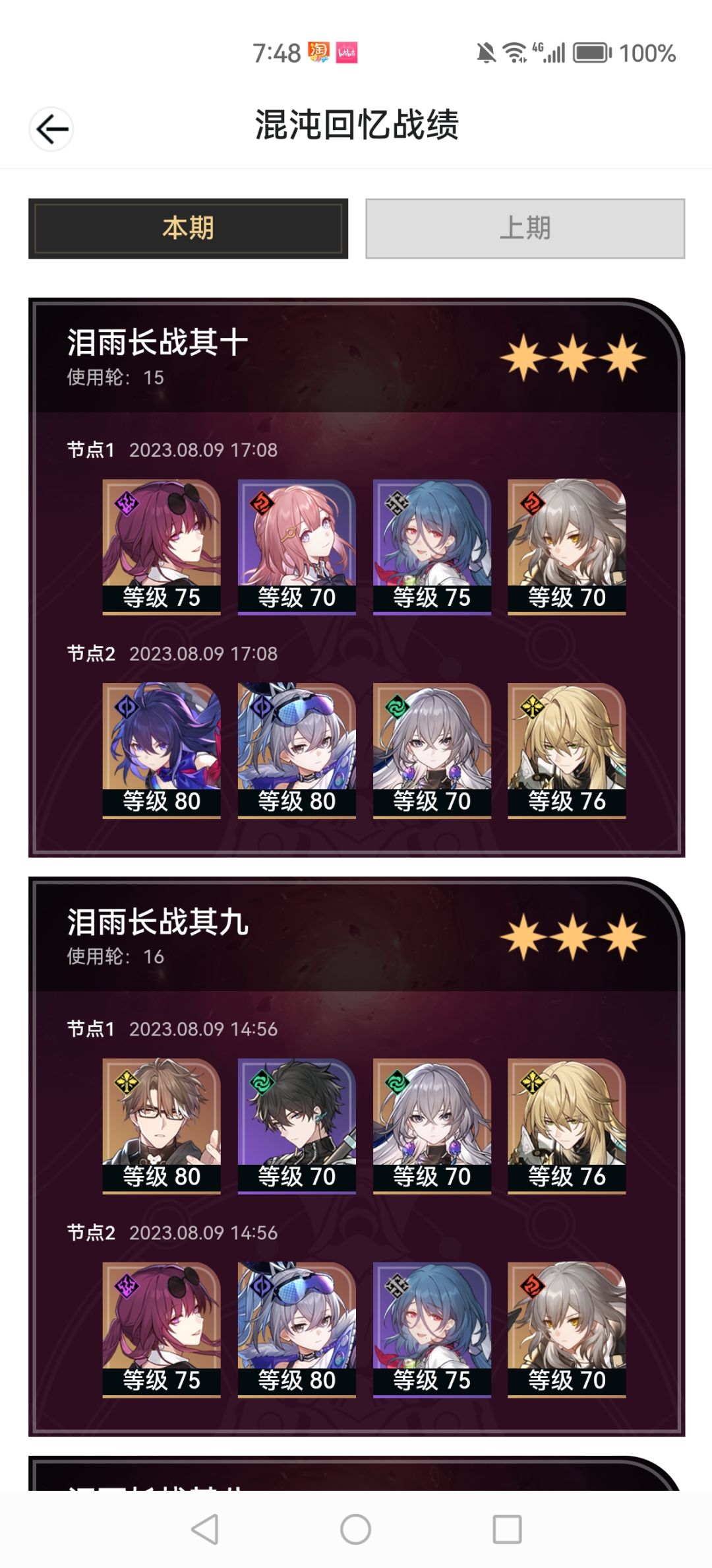 0+0击破卡夫卡 1
