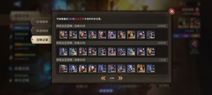 啊?截图