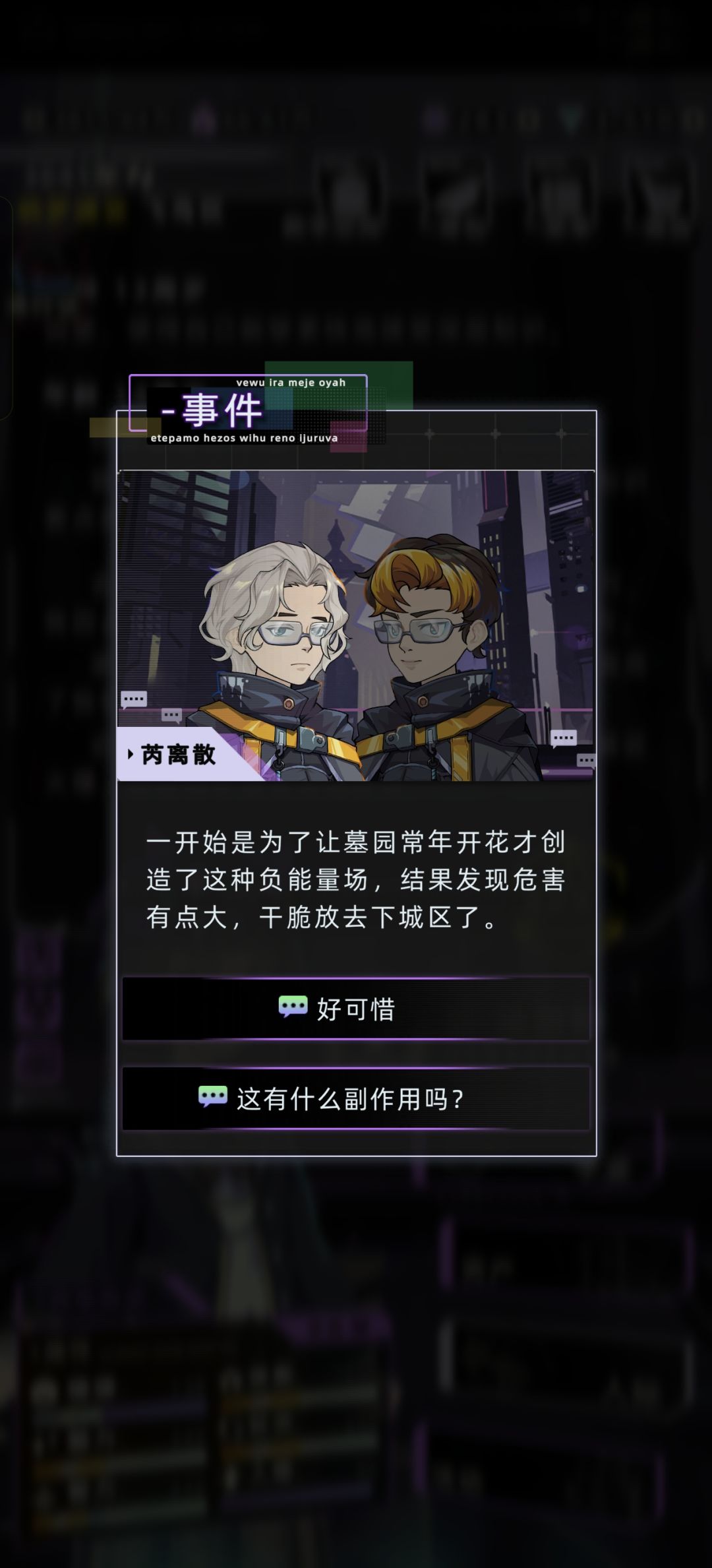 下城区依旧美美享福 2