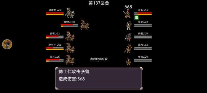 这合理吗。。截图