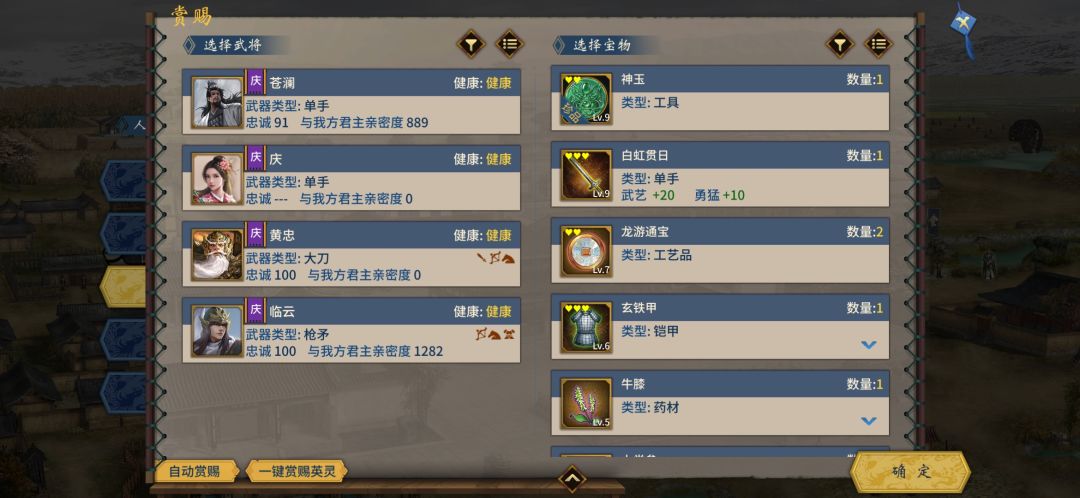 动态图片 6
