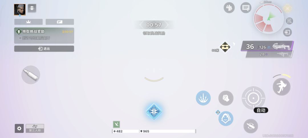圣光啊,你有看到那个敌人吗 1