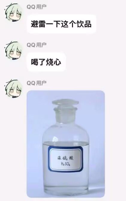 感觉寿命取消了太卷了截图