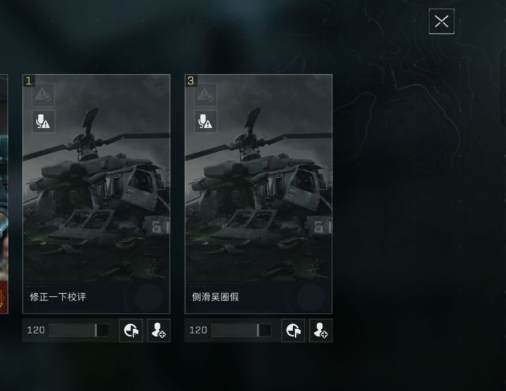 麻烦诸位帮帮忙举报一下截图