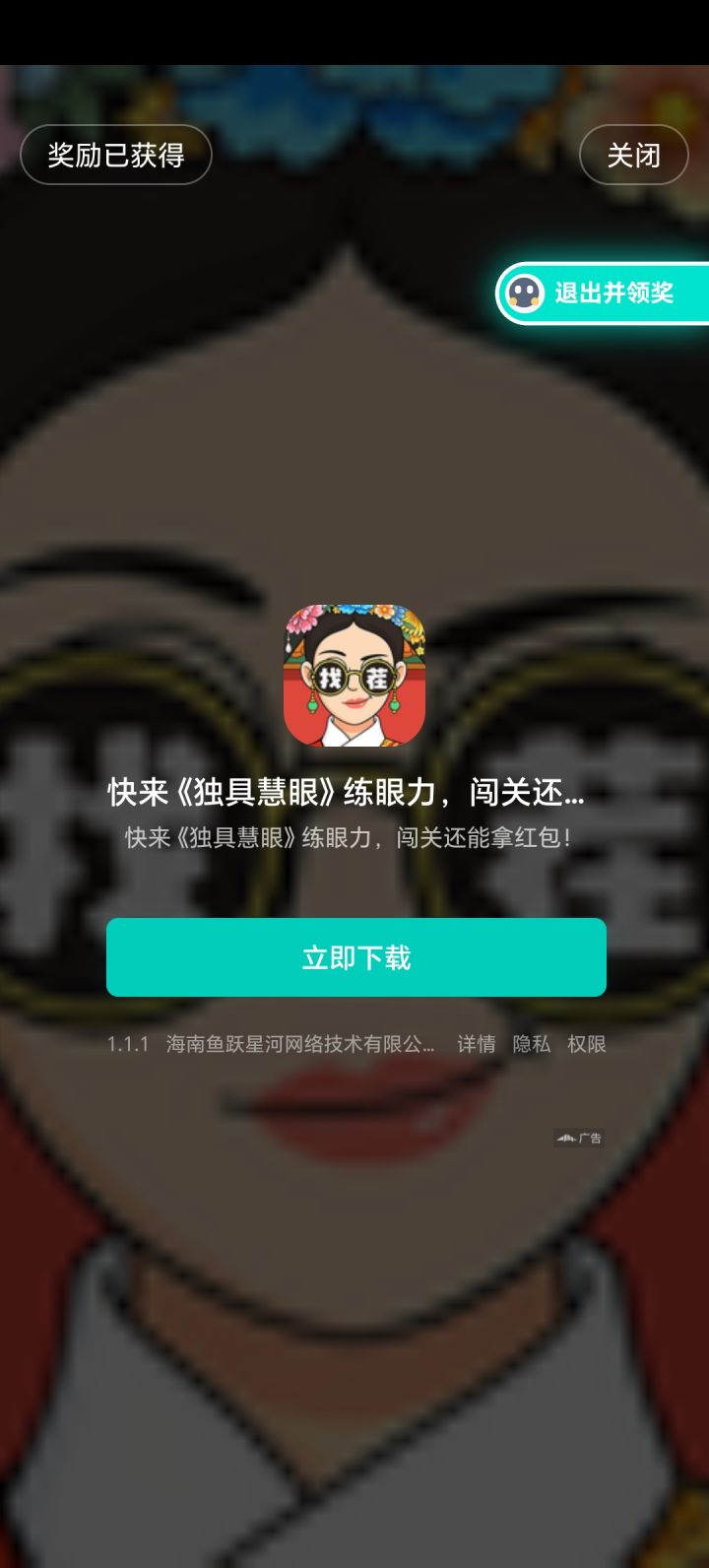 你更新了什么???截图