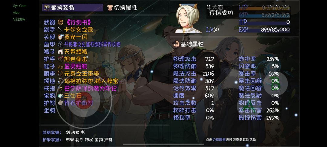 过19了 2